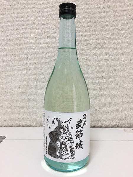 日本酒「稲武 武節城」ラベル